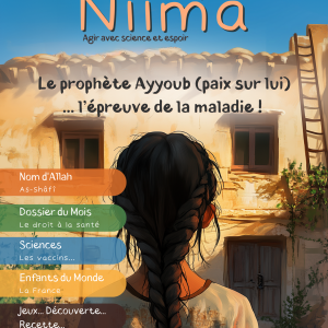 #18 Le prophète Ayyoub (paix sur lui) .. l'épreuve de la maladie !