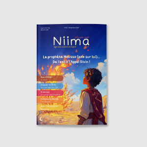 #20 Le prophète Moussa (paix sur lui) .. De l'Exil à l'Appel Divin !