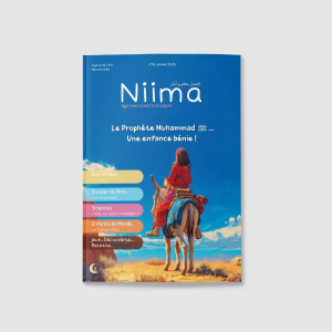 #34 Le Prophète Muhammad ﷺ ... Une enfance bénie !