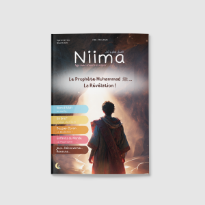 #36 Le Prophète Muhammad  ﷺ ... La Révélation !