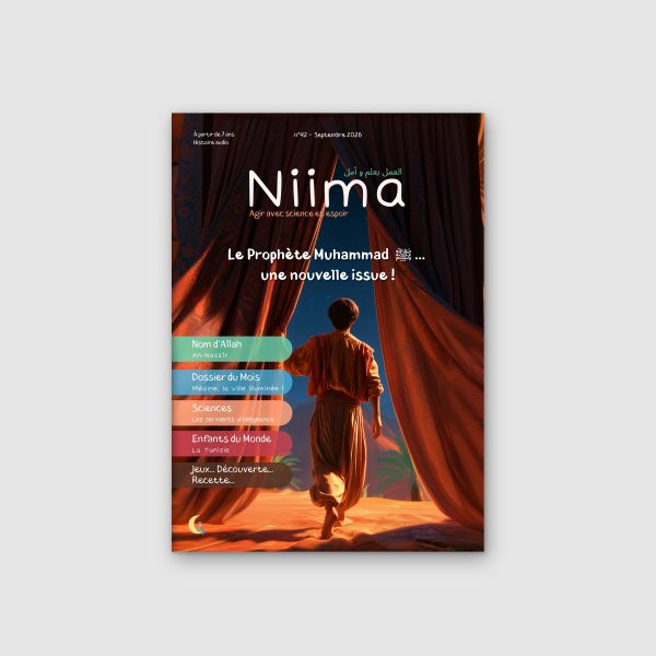Couverture du magazine Niima n°42 : Le Prophète Muhammad ﷺ… une nouvelle issue !